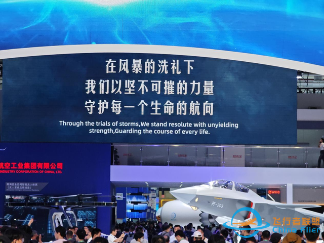 什么是中國航展？一位10年專業(yè)航空記者的視角-9442
