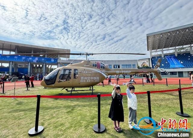 探館：低空經(jīng)濟(jì)如何“飛”入生活？-4184