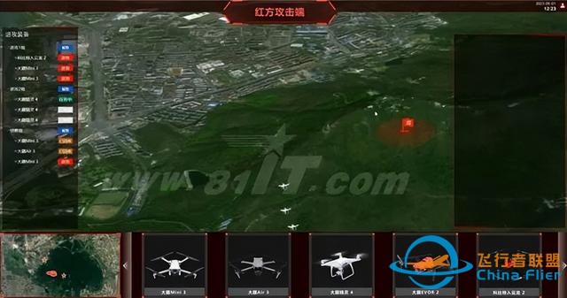 無人機作戰三維仿真推演平臺（紅藍對抗）-3216