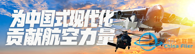 世界知識產(chǎn)權(quán)日,一起來看這些航空智造!-8392 世界知識產(chǎn)權(quán)日,一起來看這些航空智造!-8392