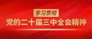 西安通用航空科技集團(tuán)到黃平考察