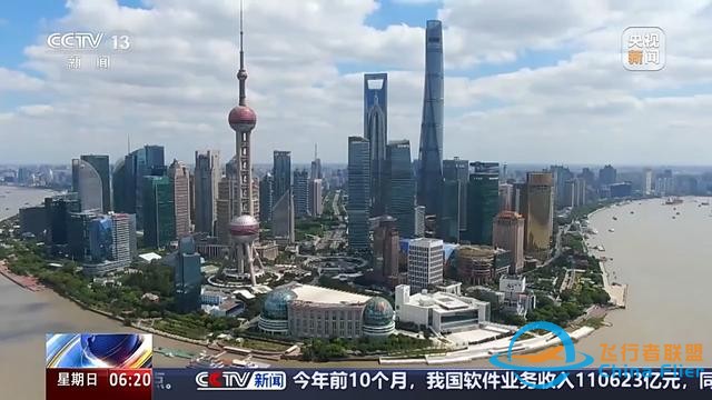 多地加速低空經濟項目落地 低空空域有多高？一文了解-1892