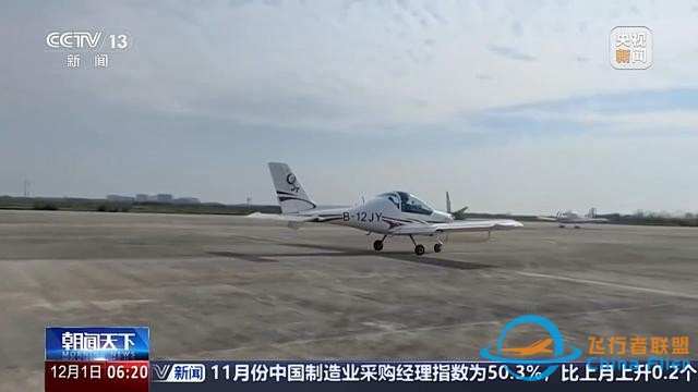 多地加速低空經濟項目落地 低空空域有多高？一文了解-5850