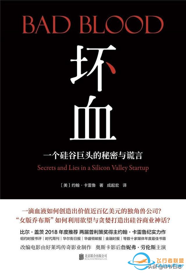女網(wǎng)紅與停飛機(jī)長：舉世矚目靠的不是粉飾生活，而是價(jià)值創(chuàng)造-2114