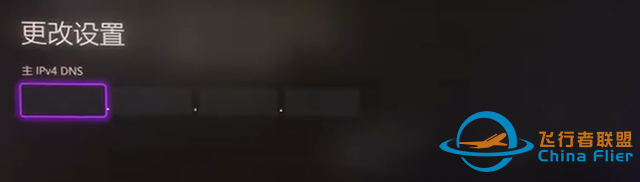 xbox主機玩模擬飛行2024掉線/延遲高？看看這個辦法！-3136