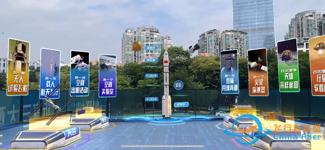 在現實世界里的MR元宇宙航空航天研學體驗！-2129