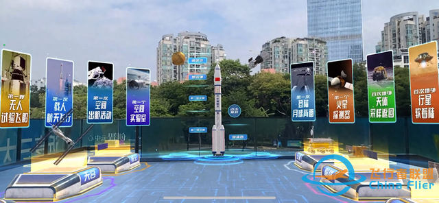 在現實世界里的MR元宇宙航空航天研學體驗！-9030