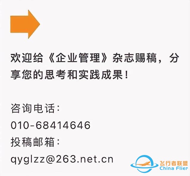 拆解低空經濟產業鏈-5877