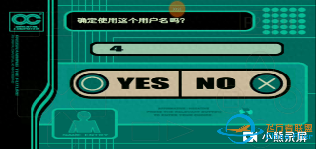 皇牌空戰試玩-588