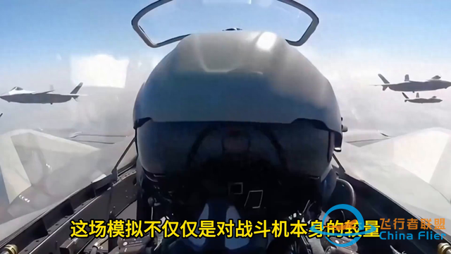 殲20不如F35？西工大模擬空戰給出答案，殲20性能全方位碾壓F35-2259