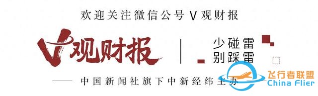 100萬元船票上太空！商業(yè)航天加速起飛，多家產(chǎn)業(yè)鏈公司現(xiàn)身-1619
