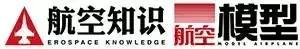 請(qǐng)你投票｜全年《航空知識(shí)》，哪個(gè)你最愛？-4504