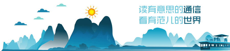 低空經濟概念風靡全球，運營商有哪些新機遇？