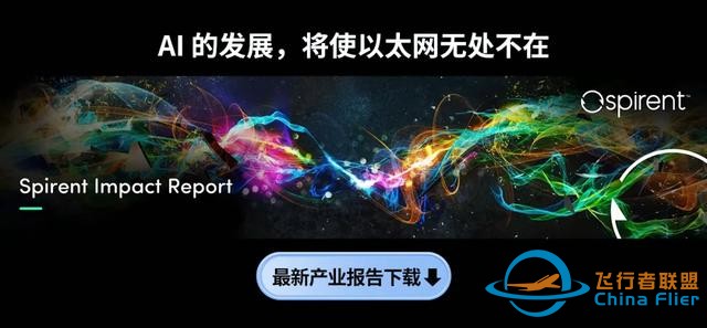 低空經濟概念風靡全球，運營商有哪些新機遇？-4566