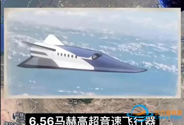 震撼！6.5馬赫飛行技術三年后終于公布，未來航空將大變樣！-5567