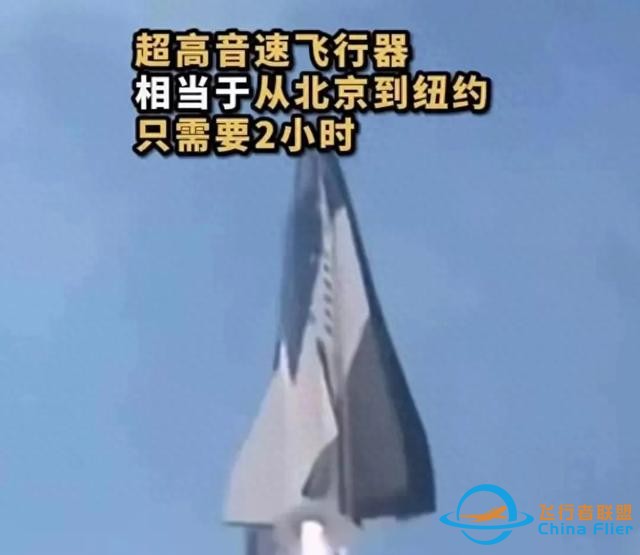 震撼！6.5馬赫飛行技術三年后終于公布，未來航空將大變樣！-3783