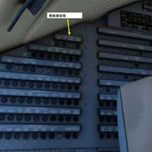 P3D 龐巴迪支線客機(jī)CRJ700ER 中文指南 2.10飛行指引儀