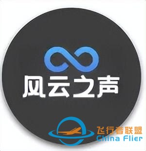 直播預告 | 風口已至，低空經濟如何“乘風而起”？-4030