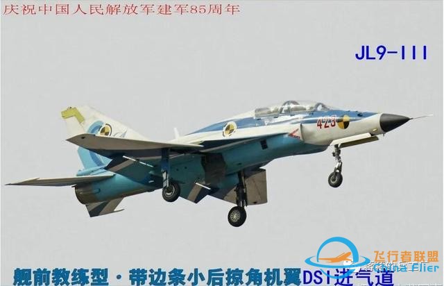 貴飛首爆F(xiàn)TC-2000G戰(zhàn)斗機先進座艙，一平三下時髦度爆表-724