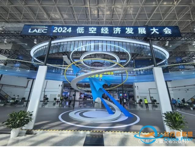 關于低空經濟你需要了解的10件事-6033