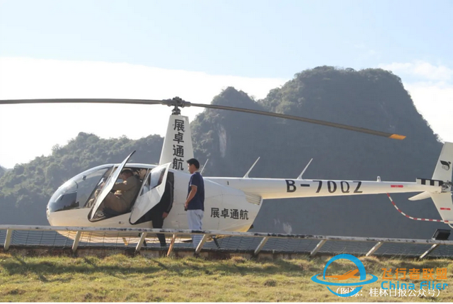 關于低空經濟你需要了解的10件事-1280