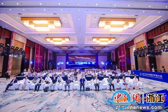 2024中國元宇宙大會在杭州成功舉辦-6681