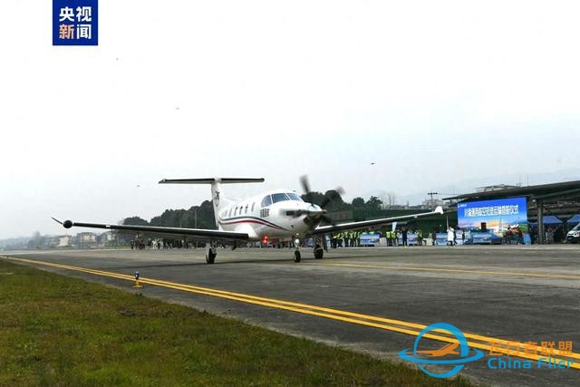 川渝間通用航空短途運輸航線正式開通-1847