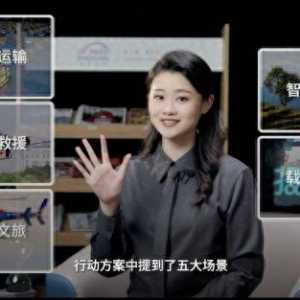 核心產業規模500億！低空經濟上海怎么“飛”？