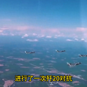 殲20與F35誰才是最強(qiáng)五代機(jī)，西工大學(xué)模擬空戰(zhàn)給出答案