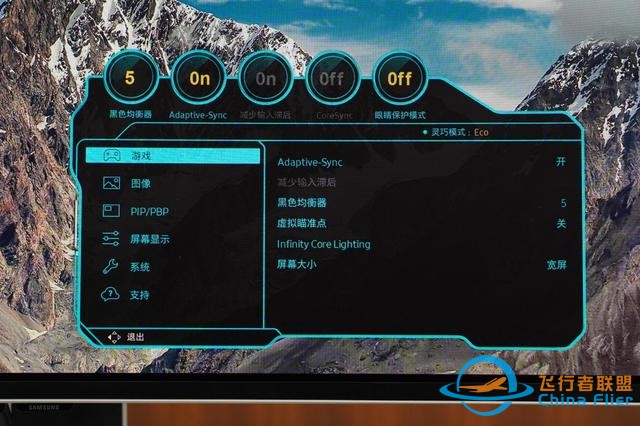 三星玄龍騎士G93SD顯示器評測：無窮視界 盡情探索-6770