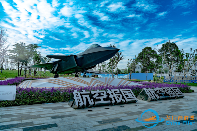 未來之鷹航空向成都成飛航空主題教育基地交付設備-9063