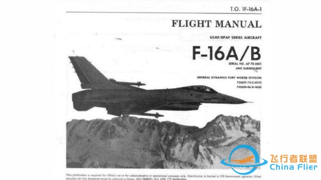 為開發飛行模擬軟件購買F-16手冊，俄公民在美國被捕-2744