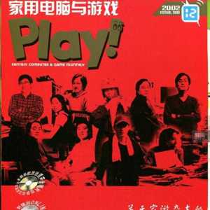 一位游戲老編輯的28年漂流