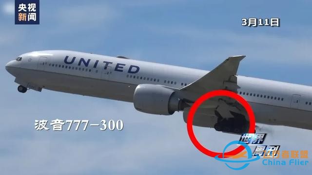 飛機接連出事，全球航空進入“黑暗時刻”！背后藏著一個大趨勢-7122