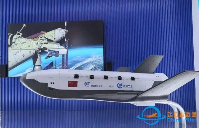 航空一分鐘 盡覽國內外航空熱點事件TOP10-7210