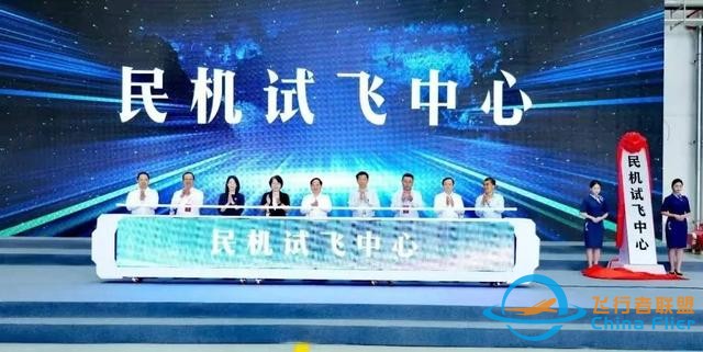 航空一分鐘 盡覽國內外航空熱點事件TOP10-5406