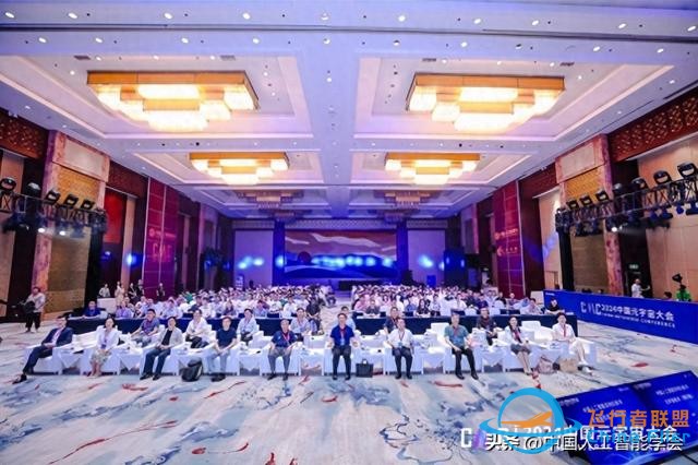環球網丨2024中國元宇宙大會在杭州成功舉辦-7356