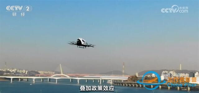 多方布局齊發(fā)力 低空經(jīng)濟迎來穩(wěn)妥有序加速發(fā)展新“機”遇-5407