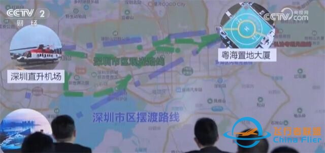 多方布局齊發(fā)力 低空經(jīng)濟迎來穩(wěn)妥有序加速發(fā)展新“機”遇-2925