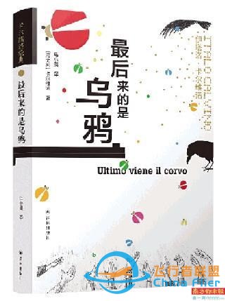 太空居民還有多遠？-8145