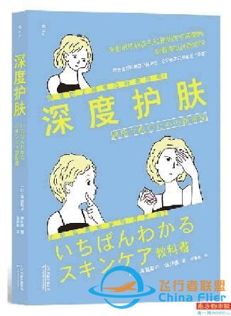 太空居民還有多遠？-5368