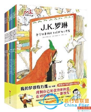 太空居民還有多遠？-996
