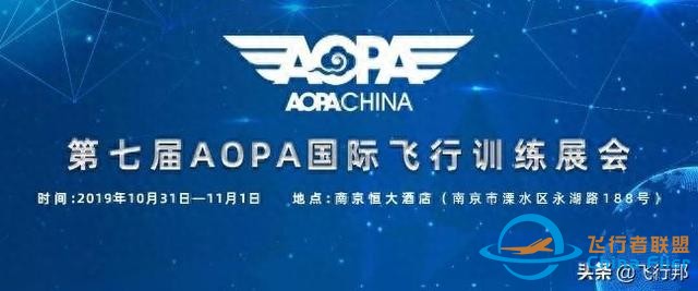 安全大于一切，飛行訓(xùn)練的重要性不言而喻-9002