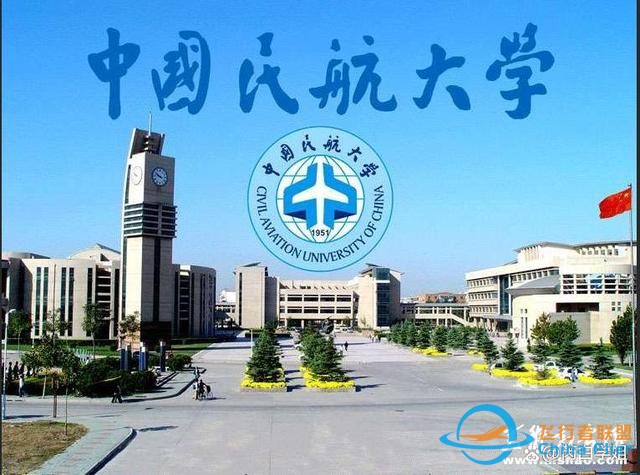 航空航天中的異類：民航院校，畢業去各大航空公司，就業鐵飯碗-5822
