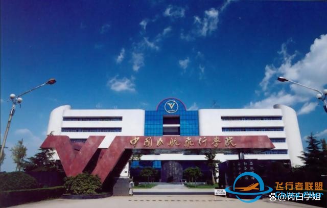 航空航天中的異類：民航院校，畢業去各大航空公司，就業鐵飯碗-1137