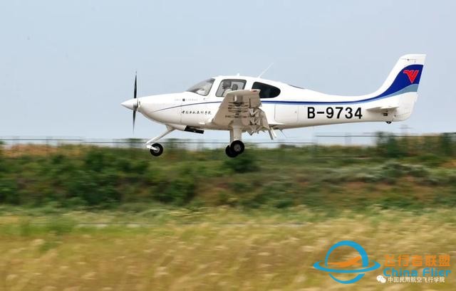 2022年招飛信息出爐暨熱點問題解答——中國民用航空飛行學院-3242