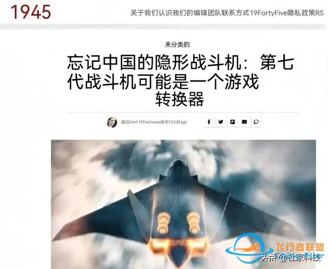 破防了！對中國六代機(jī)，美空軍部長終回應(yīng)：被甩下太多，跟不上了-5141