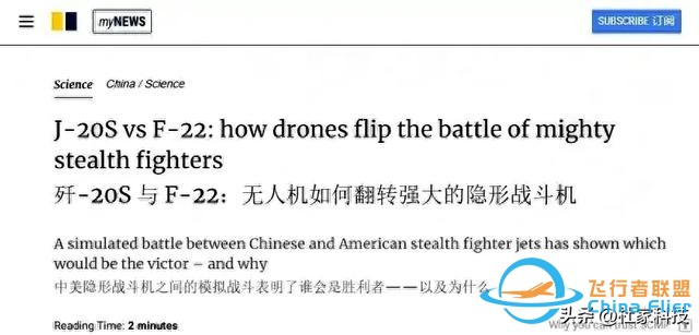 破防了！對中國六代機(jī)，美空軍部長終回應(yīng)：被甩下太多，跟不上了-3638