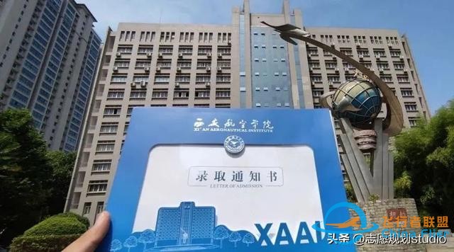 西北地區唯一一所飛行技術專業招生院校——西安航空學院-3804