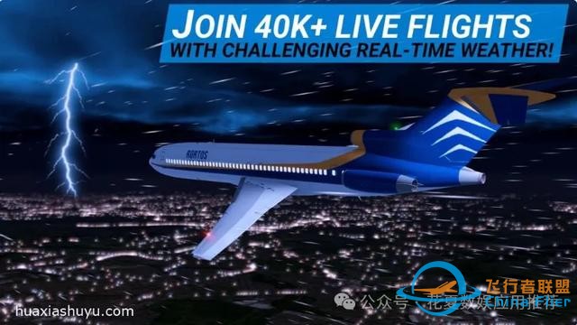 蘋果ios游戲下載:真實飛行模擬器-RFS pro-Real Flight Simulator-7950